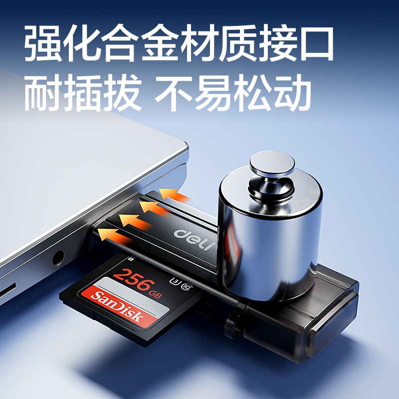 纵横LS391USB3.0读卡器(黑)(只)