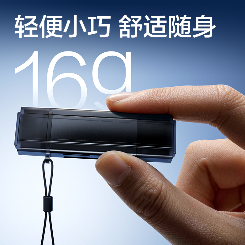 纵横LS391USB3.0读卡器(黑)(只)
