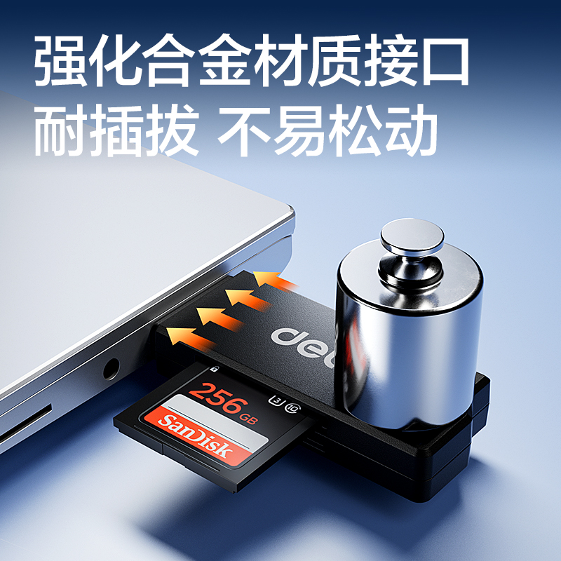 纵横LS390USB2.0读卡器(黑)(只)