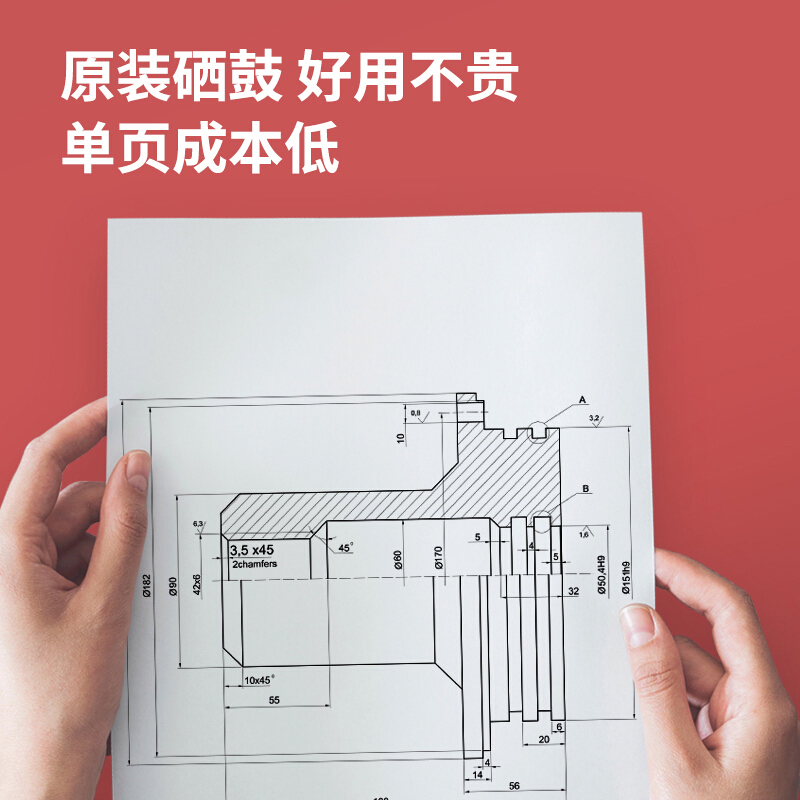 纵横DT2s黑白激光打印机硒鼓(黑色)(个)