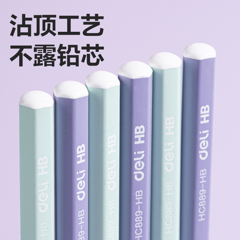 纵横HC889-HB袋装彩色六角杆书写铅笔HB(紫)(10支/盒)