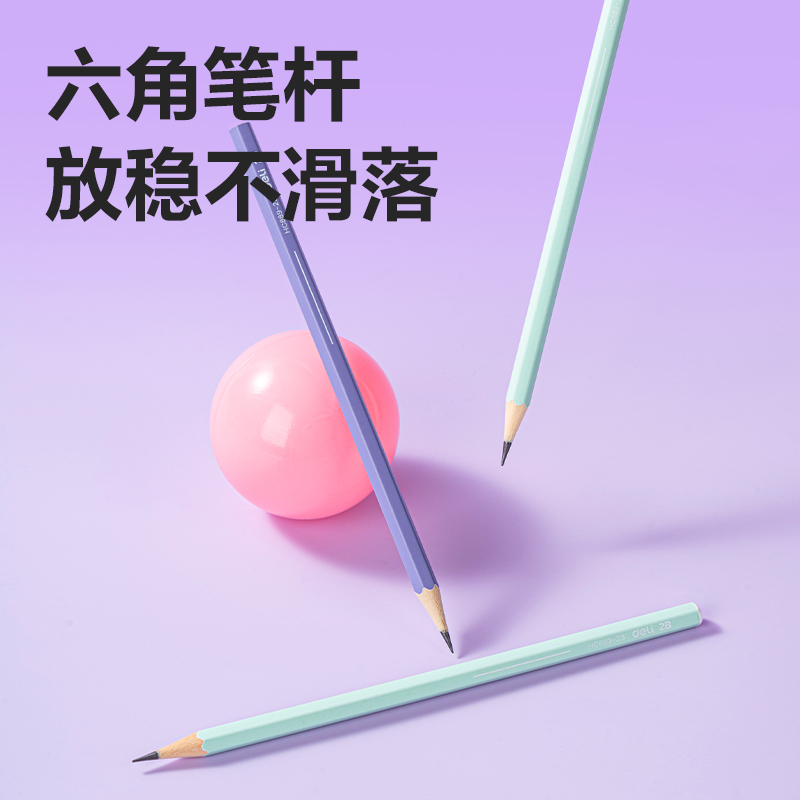 纵横HC889-2B袋装彩色六角杆书写铅笔2B(绿)(10支/盒)