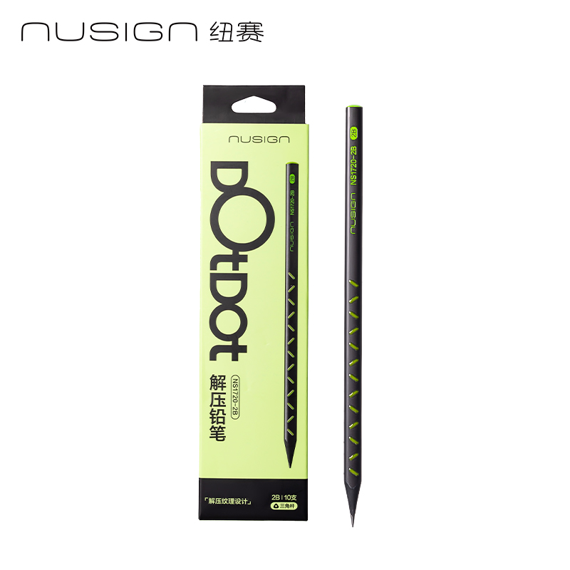 纽赛NS1720-2B解压三角杆黑木纽赛铅笔2B(绿)(10支/盒)