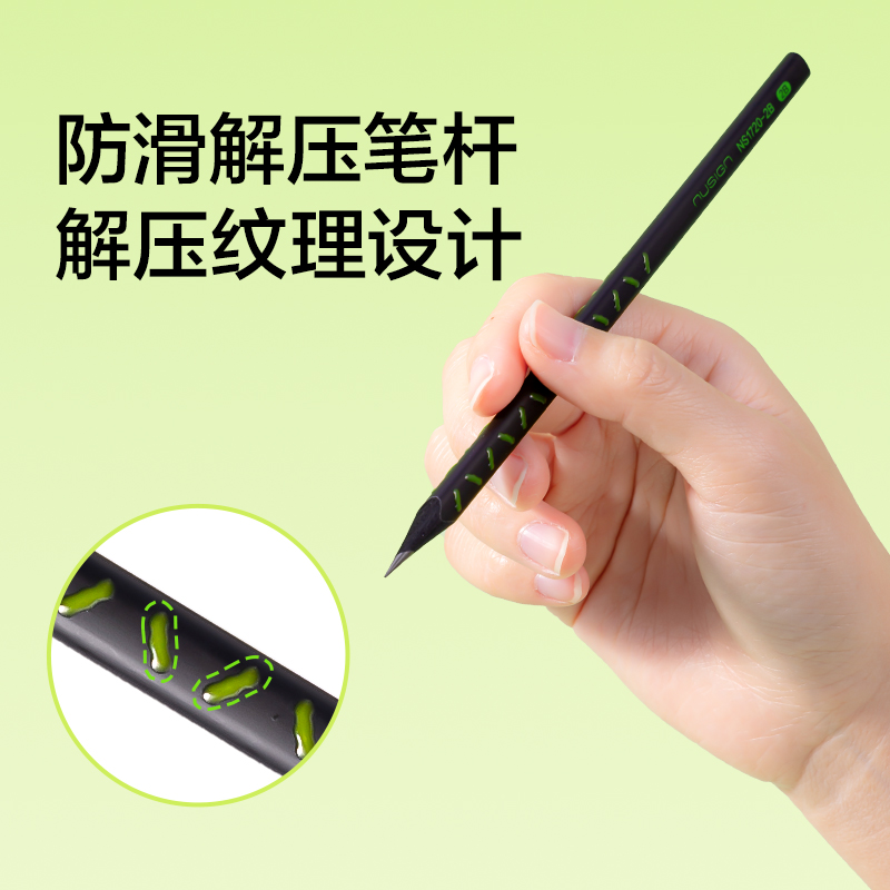 纽赛NS1720-2B解压三角杆黑木纽赛铅笔2B(绿)(10支/盒)