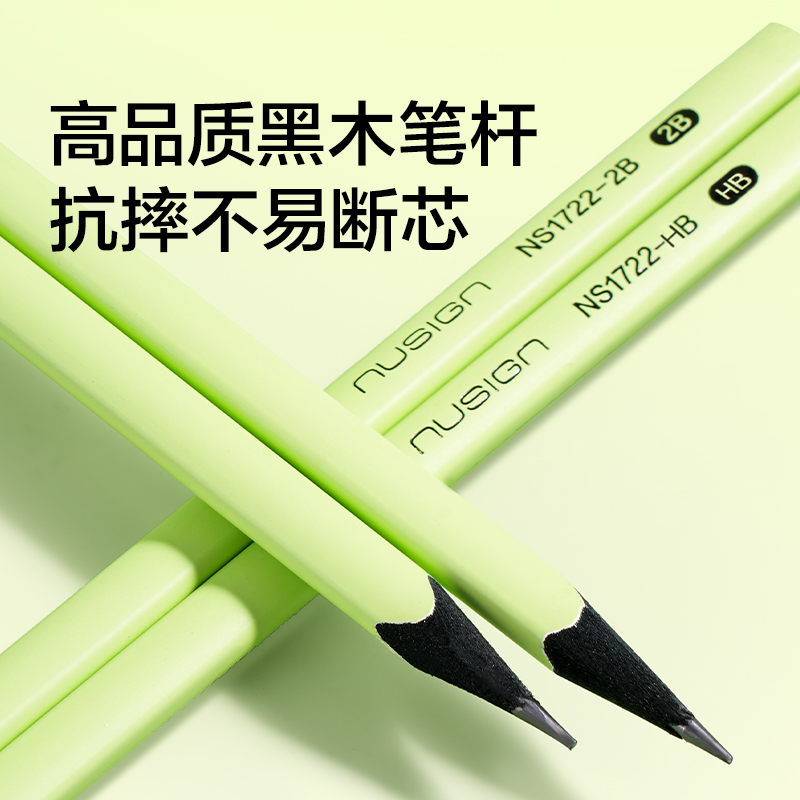 纽赛NS1722-HB三角绿杆黑木纽赛铅笔HB(混)(10支/盒)