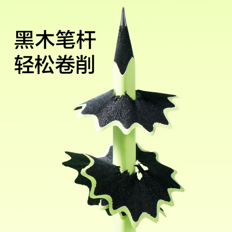 纽赛NS1722-HB三角绿杆黑木纽赛铅笔HB(混)(10支/盒)