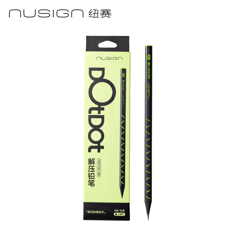 纽赛NS1720-HB解压三角杆黑木纽赛铅笔HB(绿)(10支/盒)