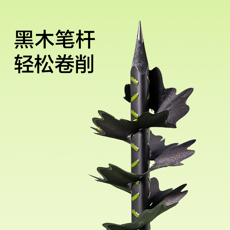 纽赛NS1720-HB解压三角杆黑木纽赛铅笔HB(绿)(10支/盒)