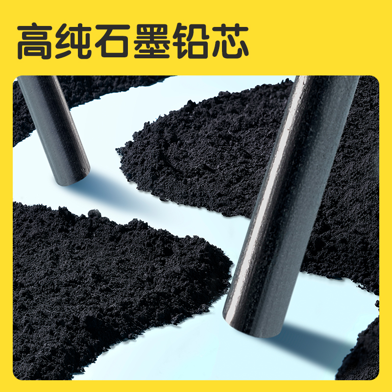 纵横HC882-2B优+洞洞书写铅笔2B(绿)(30支/筒)