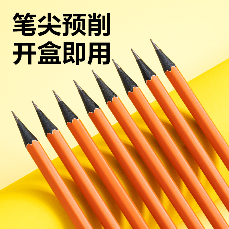 纵横HC885-2B好柿发生黑木书写铅笔2B(混)(10支/盒)
