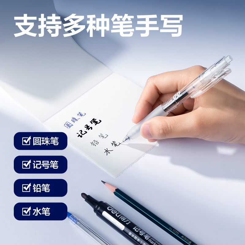 纵横ZG770耐高温标签纸50*30mm*1000枚(混)(2卷/筒)