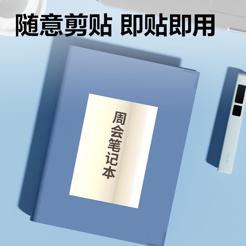 纵横ZG017珠光膜A4不干胶激光打印纸(混)(50张/包)