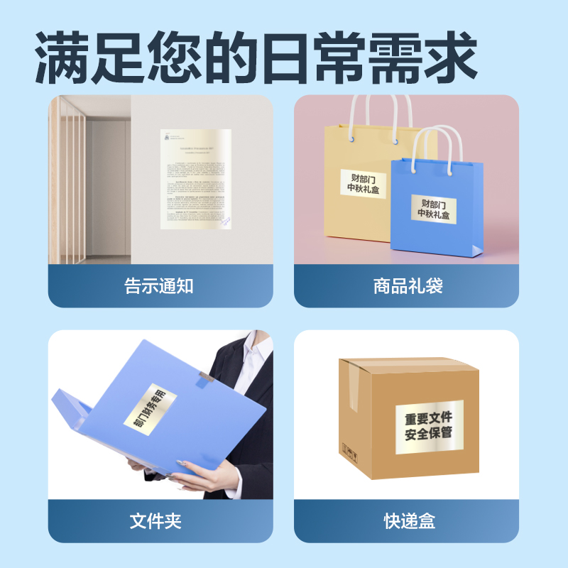 纵横ZG017珠光膜A4不干胶激光打印纸(混)(50张/包)