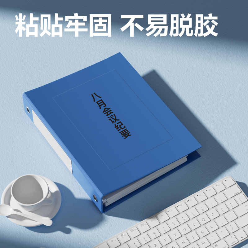 纵横ZG019PET透明A4不干胶激光打印纸(混)(50张/包)