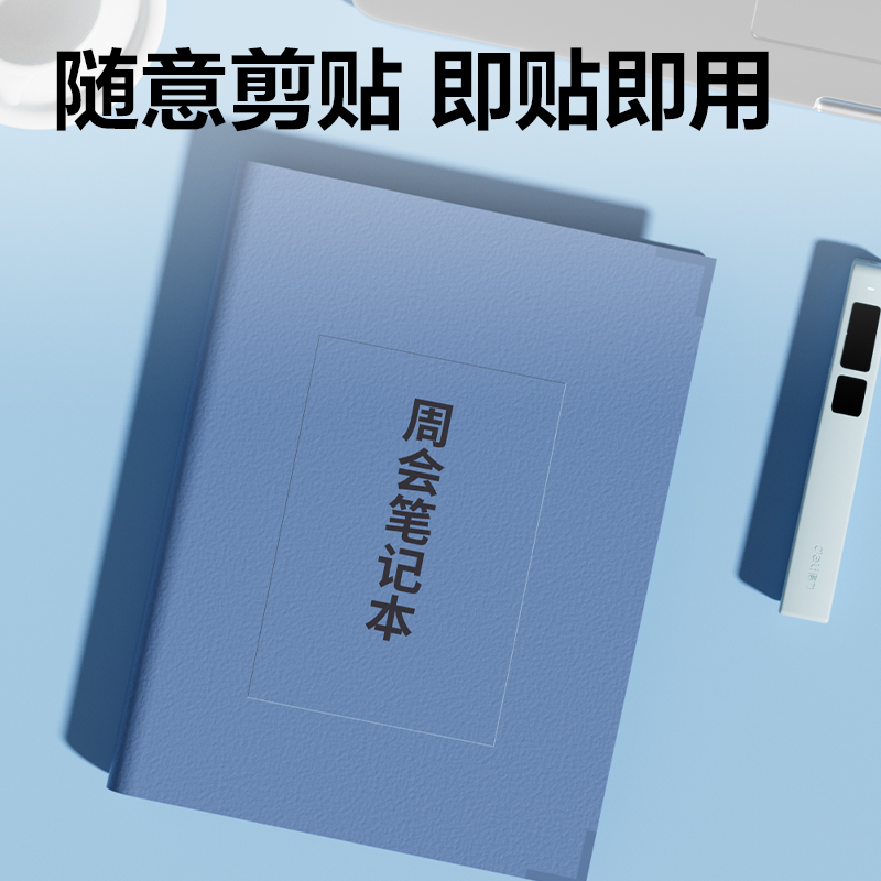 纵横ZG019PET透明A4不干胶激光打印纸(混)(50张/包)
