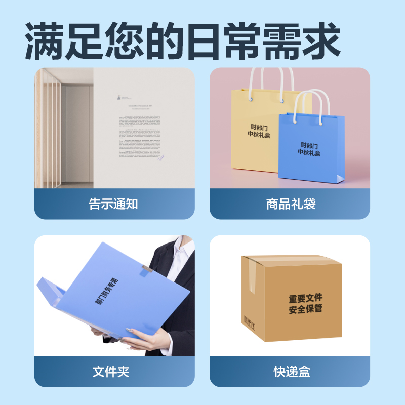 纵横ZG019PET透明A4不干胶激光打印纸(混)(50张/包)