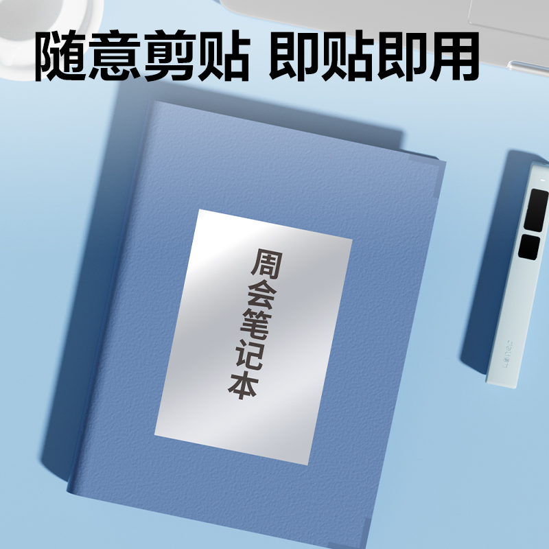 纵横ZG016亚银A4不干胶激光打印纸(混)(50张/包)