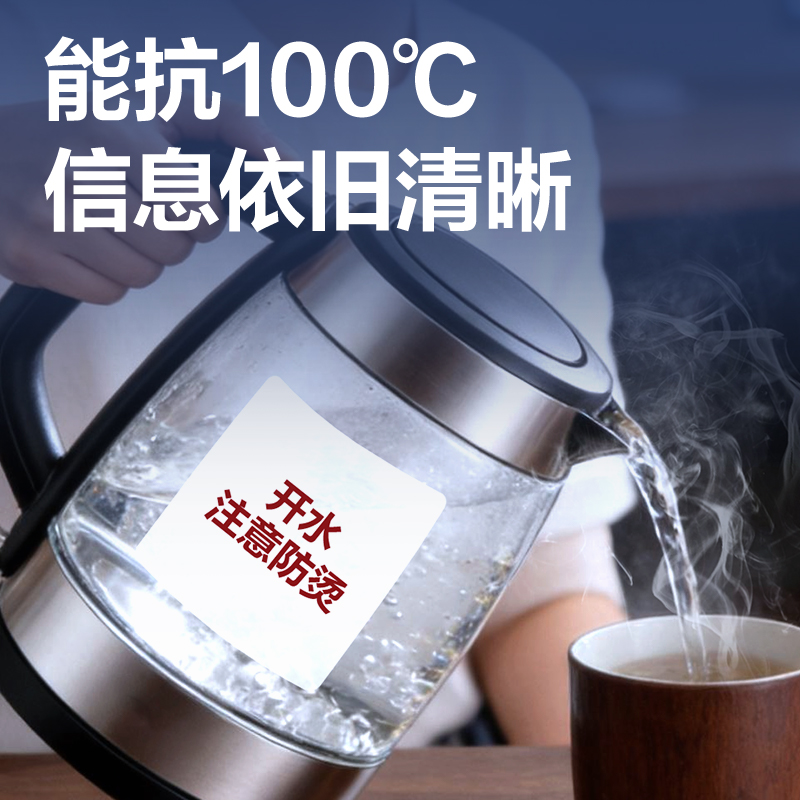 纵横ZG773耐高温标签纸100*150mm*300枚(混)(1卷/筒)