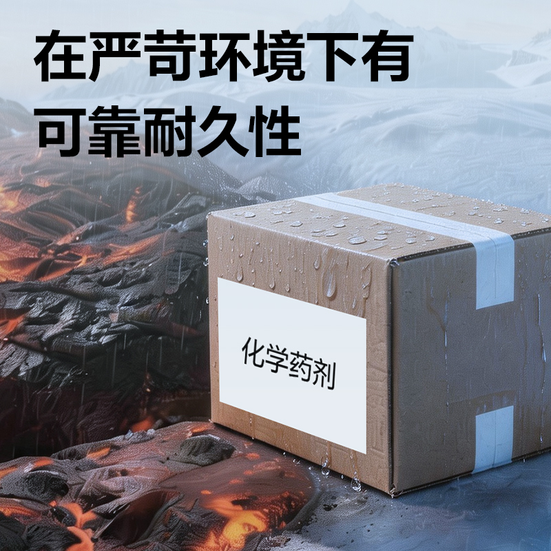纵横ZG018PET合成A4不干胶激光打印纸(混)(50张/包)