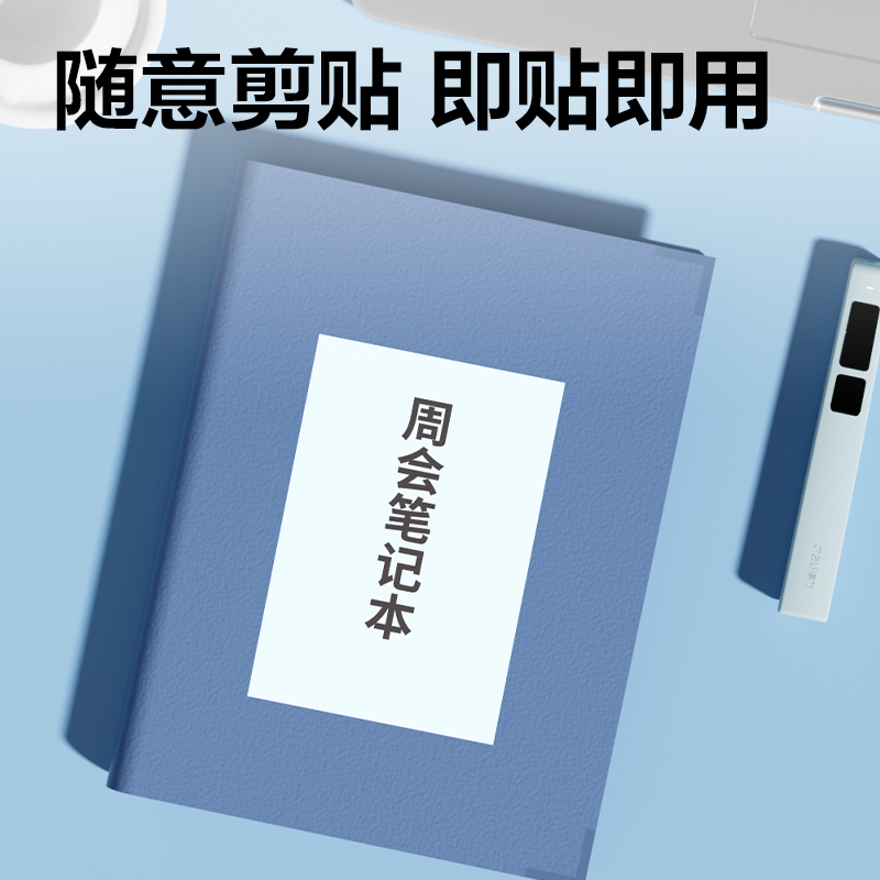 纵横ZG018PET合成A4不干胶激光打印纸(混)(50张/包)
