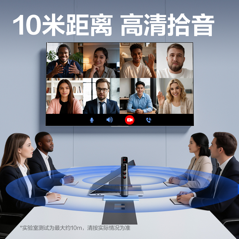 纵横MP132-W AI录音翻页笔(深灰)(支)