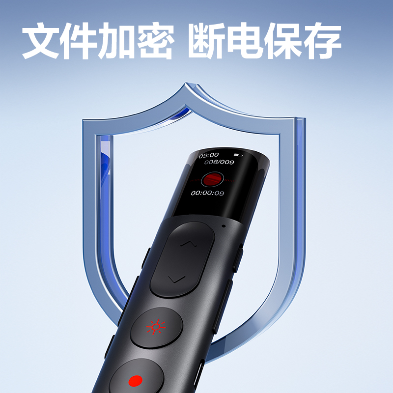 纵横MP132-W AI录音翻页笔(深灰)(支)