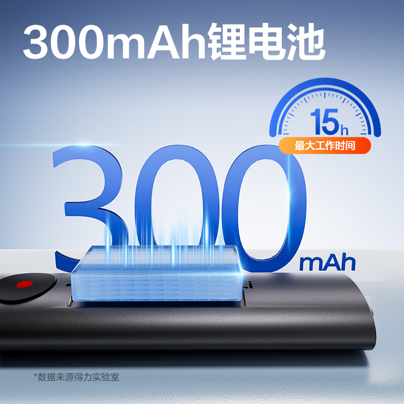 纵横MP132-W AI录音翻页笔(深灰)(支)