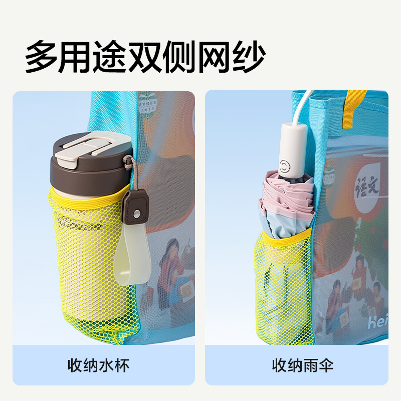 纵横BA333多隔层网纱补习袋(粉)(个)