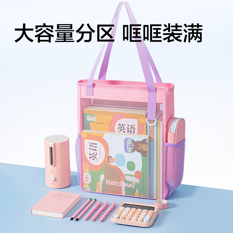 纵横BA333多隔层网纱补习袋(蓝)(个)