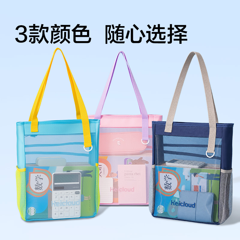 纵横BA333多隔层网纱补习袋(藏青)(个)