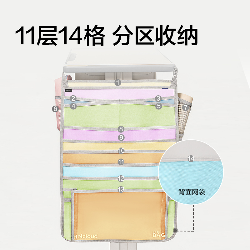纵横BA334网纱可视挂书袋(灰)(个)