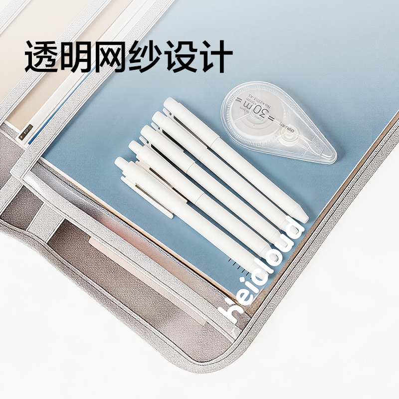 纵横BA334网纱可视挂书袋(灰)(个)
