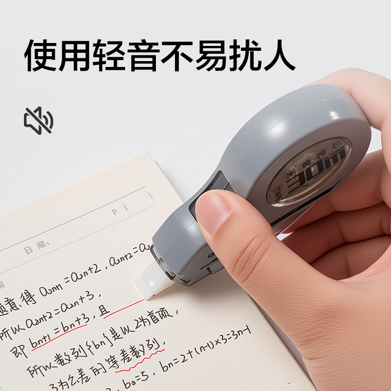 纵横VR113B-150米黄修正带5mm*150m(混色)(盒)