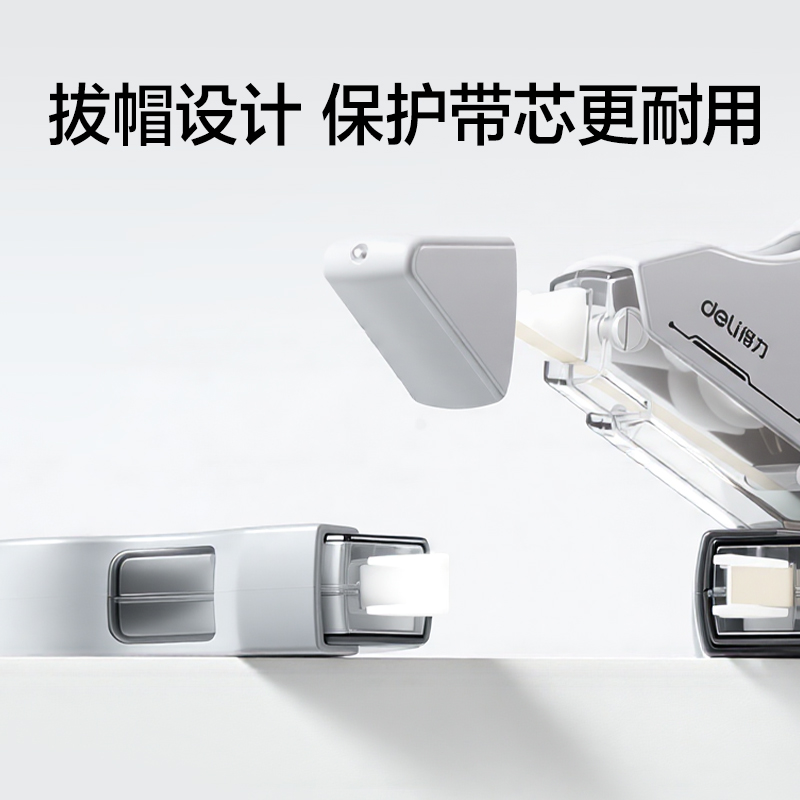 纵横VR113B-150米黄修正带5mm*150m(混色)(盒)