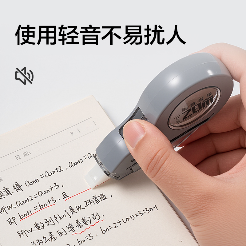 纵横VR112B-100米黄修正带5mm*100m(混色)(盒)