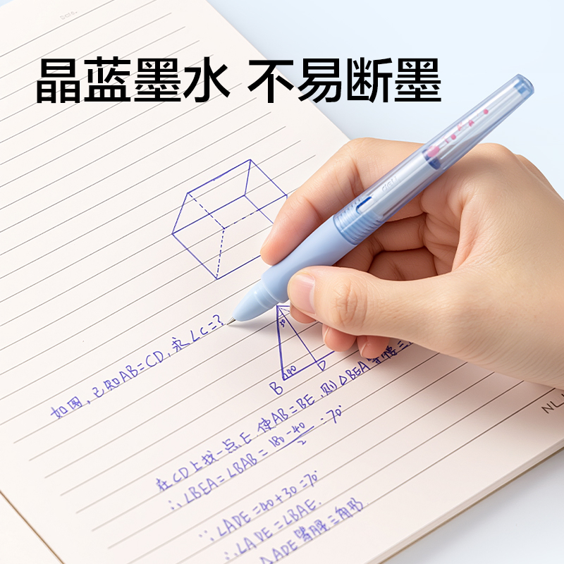 纵横SF708柿不可挡热敏可擦钢笔F暗尖(蓝色)(1笔+2墨囊+1润笔器/盒)(