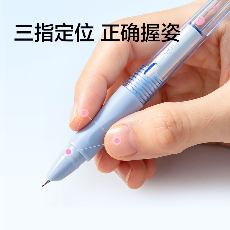 纵横SF708柿不可挡热敏可擦钢笔F暗尖(蓝色)(1笔+2墨囊+1润笔器/盒)(
