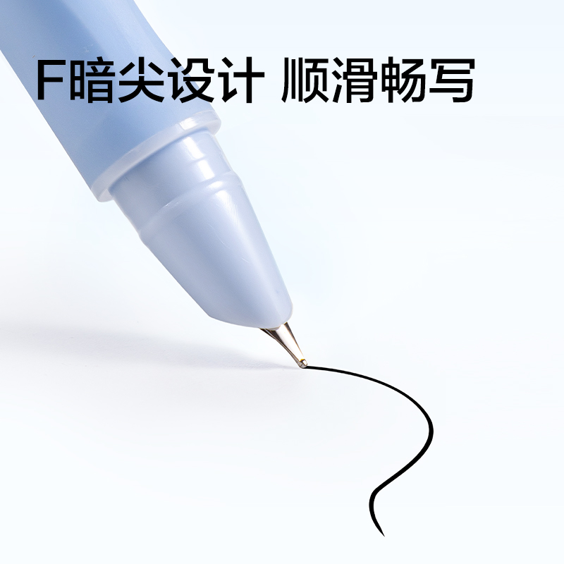 纵横SF708柿不可挡热敏可擦钢笔F暗尖(蓝色)(1笔+2墨囊+1润笔器/盒)(