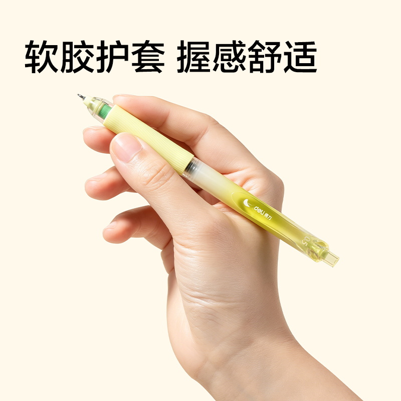 纵横SA712梨想开花速干按动中性笔0.5mmST笔头(4支/盒)