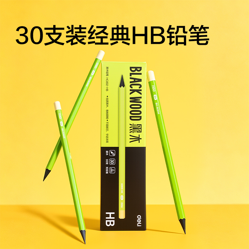 纵横NN2636A山姆大学汛文具套装(混)（套）