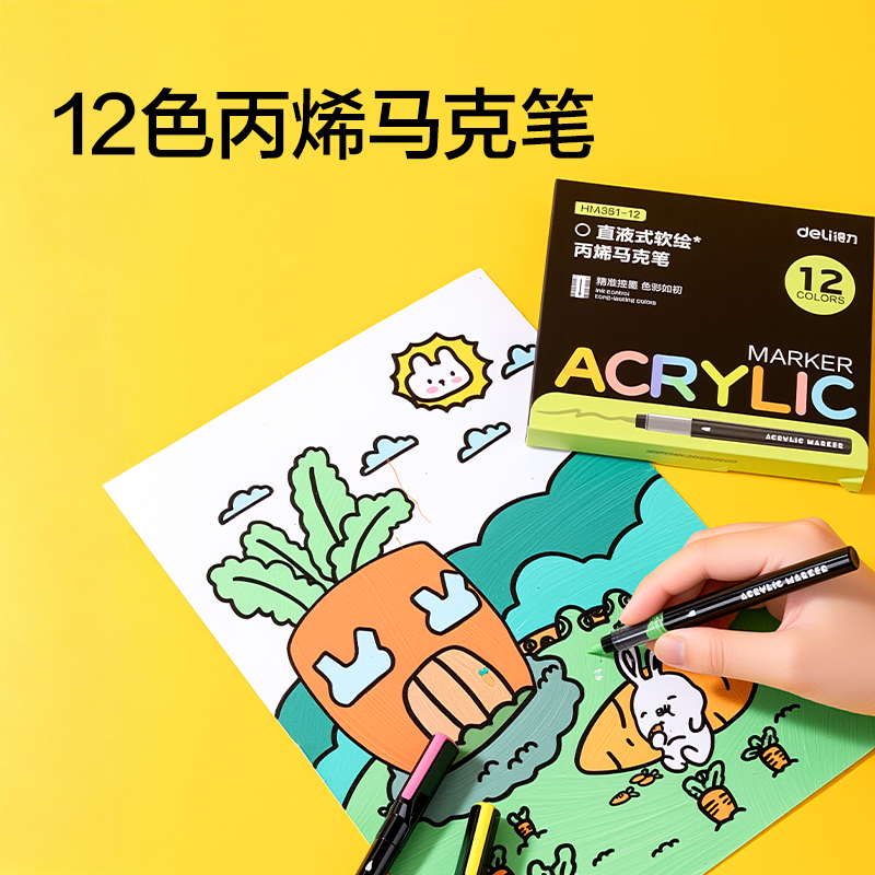 纵横NN2636A山姆大学汛文具套装(混)（套）