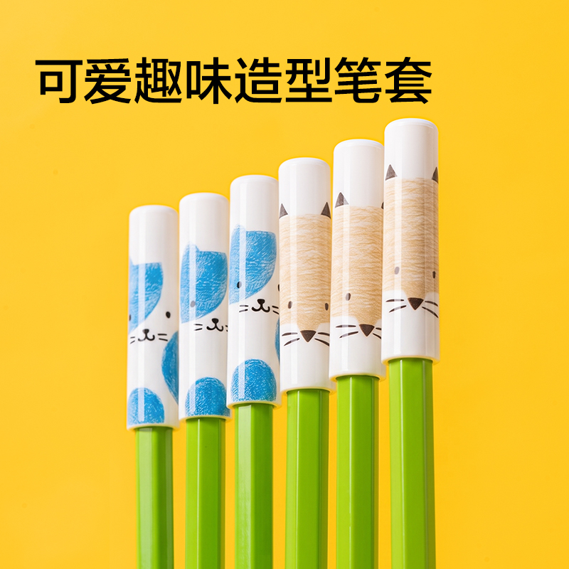 纵横NN2636A山姆大学汛文具套装(混)（套）