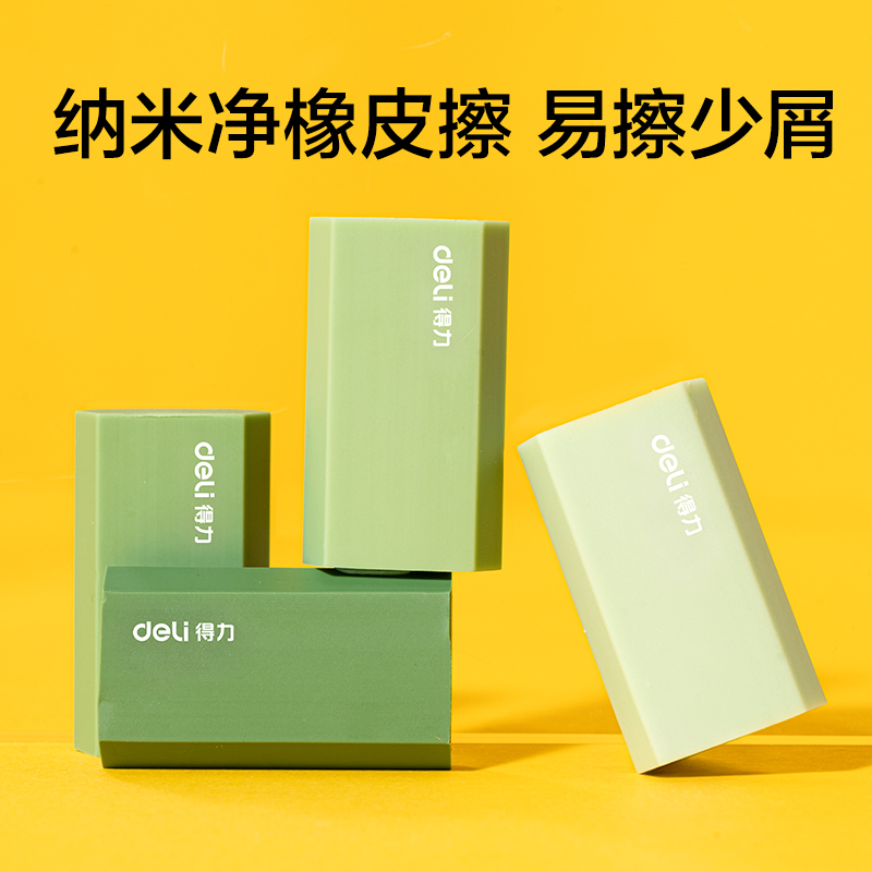 纵横NN2636A山姆大学汛文具套装(混)（套）