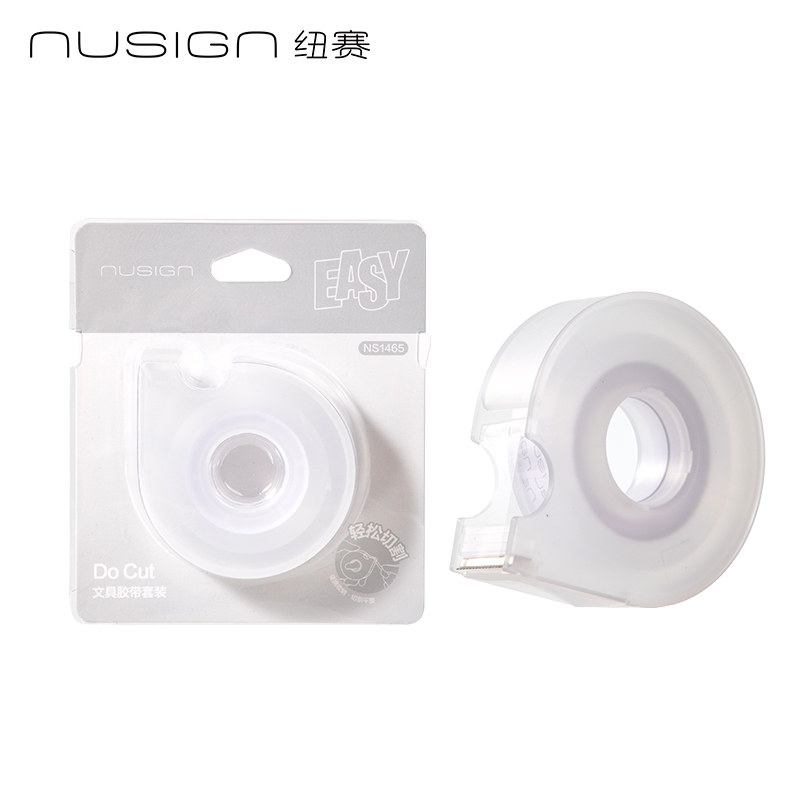 纽赛NS1465文具胶带12mm*20y*38um白色切割器(透明)(1卷/卡)