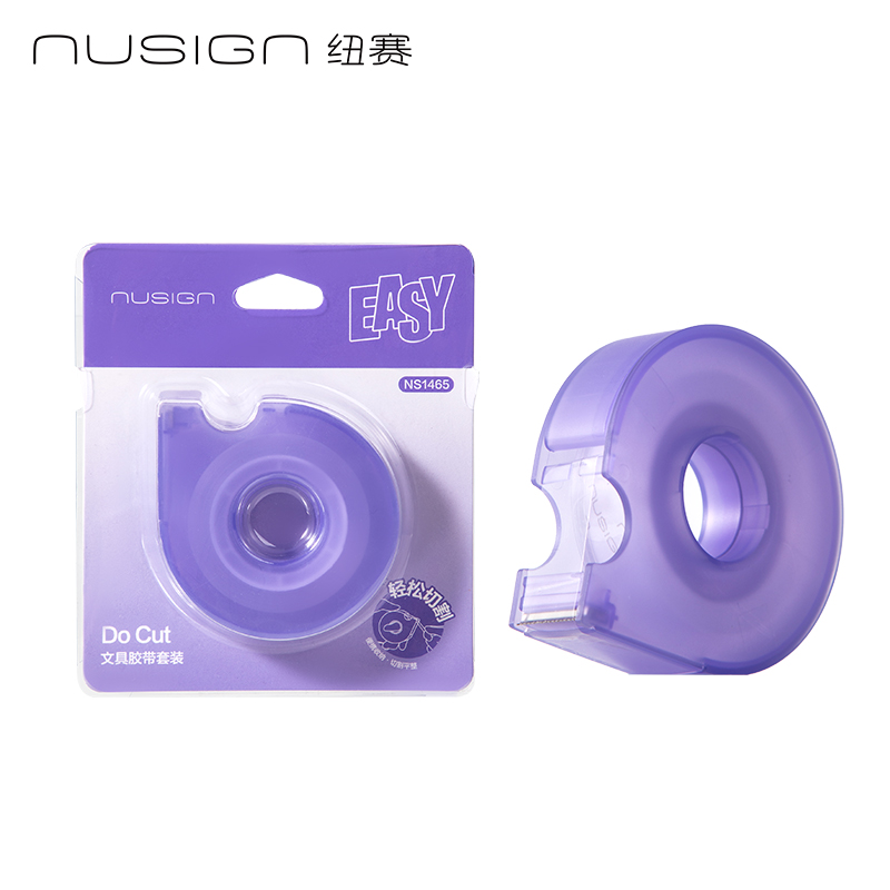 纽赛NS1465文具胶带12mm*20y*38um紫色切割器(透明)(1卷/卡)