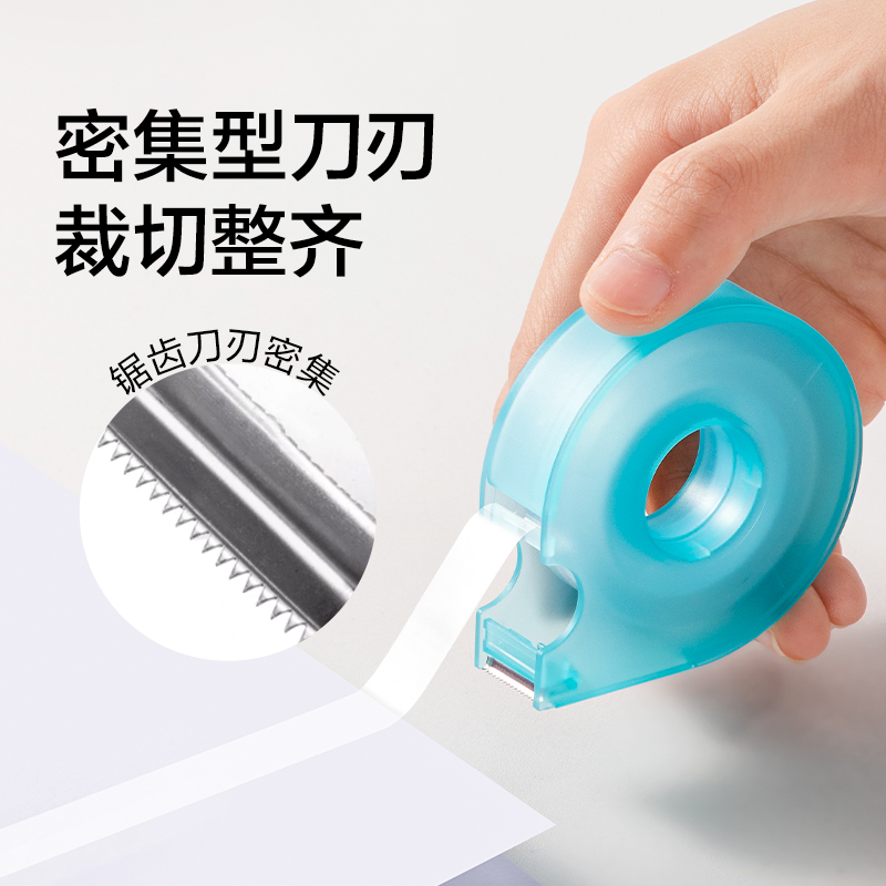 纽赛NS1465文具胶带12mm*20y*38um橙色切割器(透明)(1卷/卡)