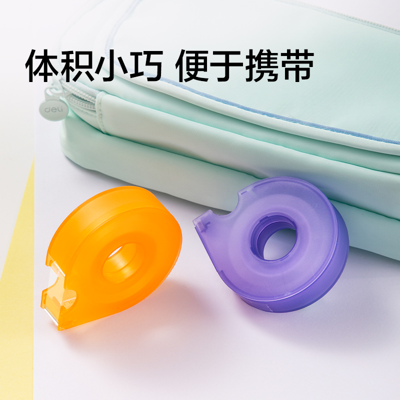 纽赛NS1465文具胶带12mm*20y*38um蓝色切割器(透明)(1卷/卡)