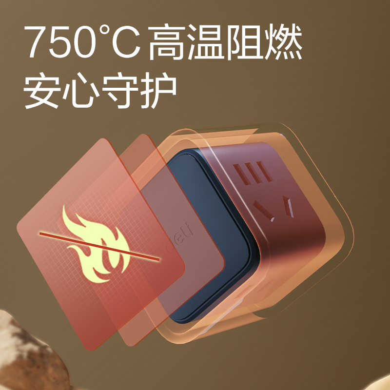 纵横LU3422小魔方转换器_2+2_彩盒(远峰蓝)(个)