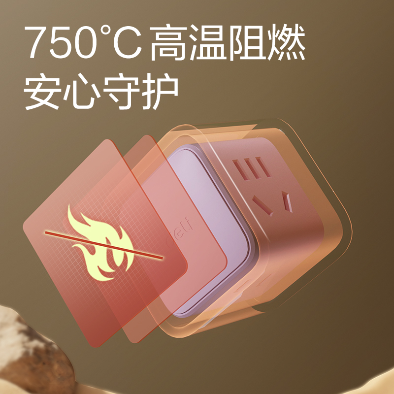纵横LU3422小魔方转换器_2+2_彩盒(柔雾紫)(个)