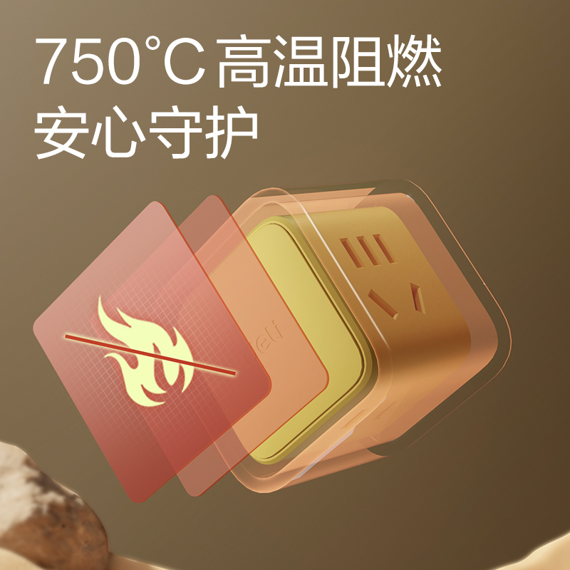 纵横LU3422小魔方转换器_2+2_彩盒(青柠黄)(个)